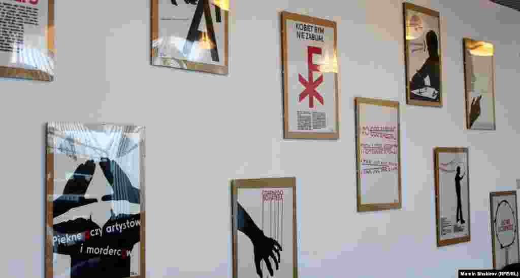 Польский культурный центр в Москве 