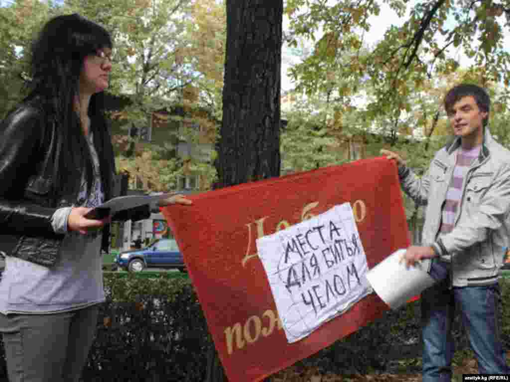 “Путин – Кыргызстандан колуңду тарт!”  акциясы