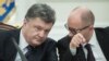 Президент України Петро Порошенко та прем’єр-міністр Арсеній Яценюк