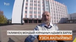 "Альберт Разин милли телләр проблемына зур игътибар җәлеп итте"