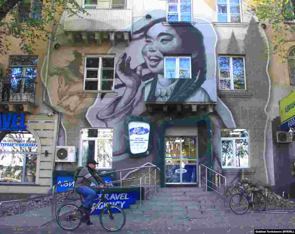 Сүрөтчү Владимир Рогачёвдун Чыңгыз Айтматовдун &quot;Саманчынын жолу&quot; китебине түшүрүлгөн &quot;Балалык&quot; деген иллюстрациясы. Чүй проспекти жана Логвиненко көчөлөрүнүн кесилиши.&nbsp; &nbsp; 