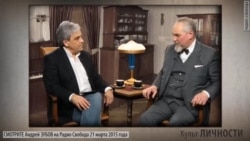 Культ Личности. Андрей Зубов. Анонс