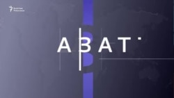 Өзбекстан: Төрт аяктап чуркагандарга чара көрүлөт 