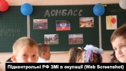 На початку війни окупаційна влада заявляла про дві рівнозначні мови, тепер же українською можна говорили лише пошепки, й ніде вивчати