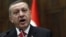 Реджеп Эрдоган