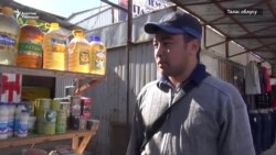 Чек аранын жабылышы базарга кандай таасир этти?