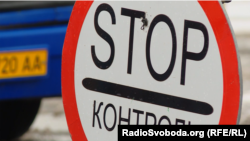 Під прикриттям: нова контрабандна схема в зоні АТО