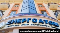 «Енергоатом» компенсує близько 80% ціни електроенергії для побутових споживачів