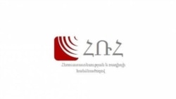 Լրագրողական կազմակերպություններն ընդդեմ ՀՌՀ-ի և հակառակը