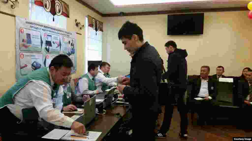 Москвадагы добушкана