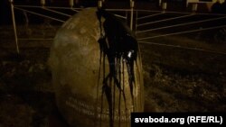 Так быў апаганены памятны знак