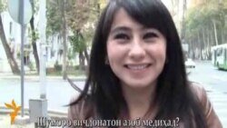 Шумо азоби виҷдонро медонед?