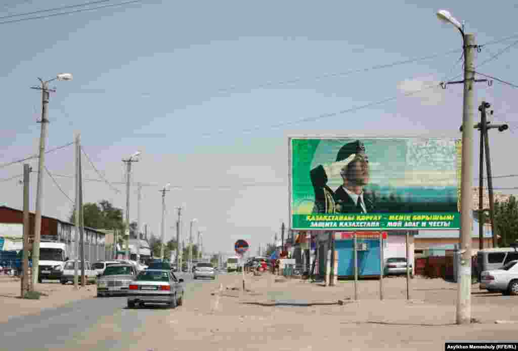 Центральная улица аула Торетам.