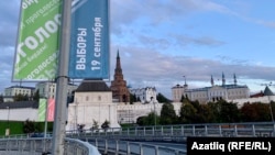 Сайлау алдыннан Казан