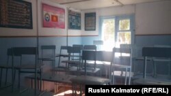 Бош турган класстар