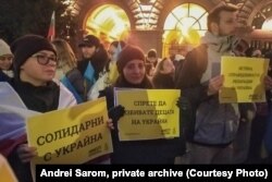 Андрэй Саром на акцыі ў падтрымку Ўкраіны з супрацоўнікамі Amnesty International Bulgaria, Сафія, Баўгарыя, 24 лютага 2024 году