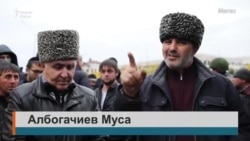 Магас: дуьхьалонан акци