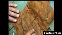 Тасмадан бир көрүнүш.