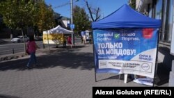 Политическая реклама в Молдове, сентябрь 2025 года