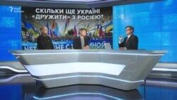 Війна і договір про дружбу. Скільки ще Україні «дружити» з Росією?