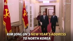 Kim Says He's Committed To Denuclearization, May Seek New Path