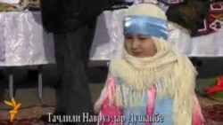 Базм дар Наврӯзгоҳи Душанбе