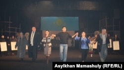 Артисты театра, задействованные в постановке  «Желтоксан жели», выходят к зрителям после спектакля. Алматы, 9 декабря 2015 года.