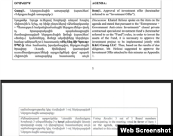 «Ձեռնարկատեր+պետություն հակաճգնաժամային ներդրումների կառավարիչ» ՓԲԸ-ի տնօրենների խորհրդի նիստի արձանագրությունից հատված