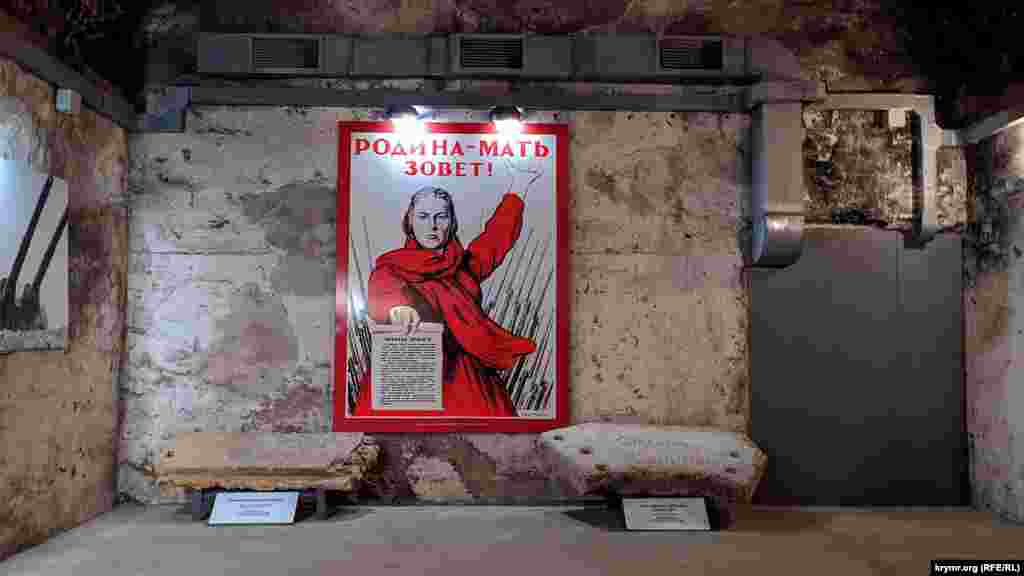 Плакат &laquo;Родина-мать зовет&raquo; у приміщенні центральної силової станції музейного комплексу &laquo;35-я берегова батарея&raquo; в Севастополі