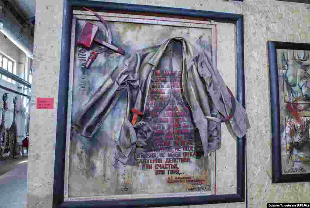 &quot;Көргөзмөнүн Кара-Балта шаарында өткөнү бул өзүнчө көрүнүш. Чет өлкөлөрдө мындай маданий иш-чаралар шаар сыртында өтөт. Анткени шаарда имарат көп, орун жок. Эгер жер-жерлердеги маданиятты өнүктүрүүнү кааласак, айылдагы мектептердин айланасында көбүрөөк маданий иш-чараларды уюштуруу керек&quot;,&nbsp;- деди көргөзмөнүн куратору Жамал Бөкөнбаев.&nbsp; &nbsp;