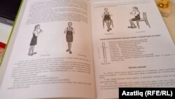 "Курайчы булам" китабы