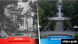 «Нет войне! – Выбирай мир!»