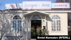 Өзгөндө кыргыз-кытай мушташты