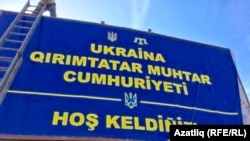 Аннексияләнгән Кырымга Украина ягыннан кергәндә "Кырым ватандашлар блокадасы" төркеме кырымтатар һәм украин телләрендә урнаштырган язуларның берсе