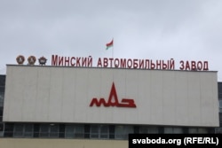 Ілюстрацыйнае фота