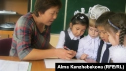 Көрнекі сурет.  