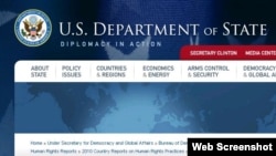 Скриншот сайта Госдепартамента США