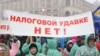 Многодневные протесты предпринимателей заставили президента Украины "затормозить" Налоговый кодекс