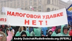 Многодневные протесты предпринимателей заставили президента Украины "затормозить" Налоговый кодекс