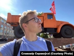 Славамір Серакоўскі