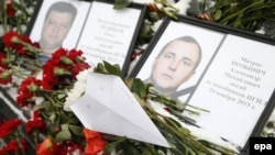 Цвевы в память  российских военных Олега Пешкова и Александра Позынича  у здания министерства обороны России в Москве.