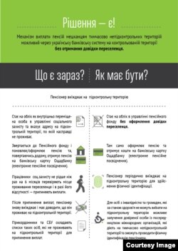 Инфографика с проекта общественной организации «Донбасс SOS»