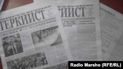 "Теркйист" газета.