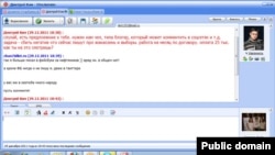 Скриншот общения Жанболата Мамышева и Дмитрия Кима в чате "Агента.маil.ru".