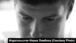 Горан Войнович