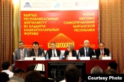 Форумдан бир көрүнүш.