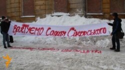 Cадиба сім’ї Сікорських за крок від зруйнування