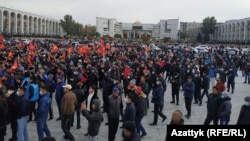 Бишкектин борбордук аянтына чогулгандар, 09.10.2020