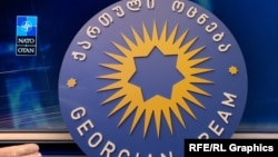 Логотип владної партії Грузії