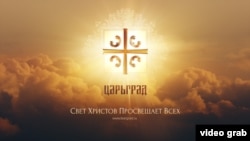 YouTube blocked Tsargrad TV in 2020, citing U.S. sanctions against its owner Konstantin Malofeev (file photo)